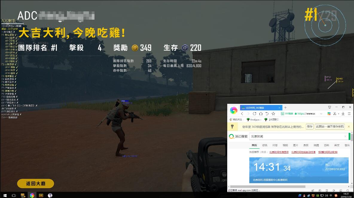 QQ截图20190811085242.jpg QQ截图20190811085242.jpg